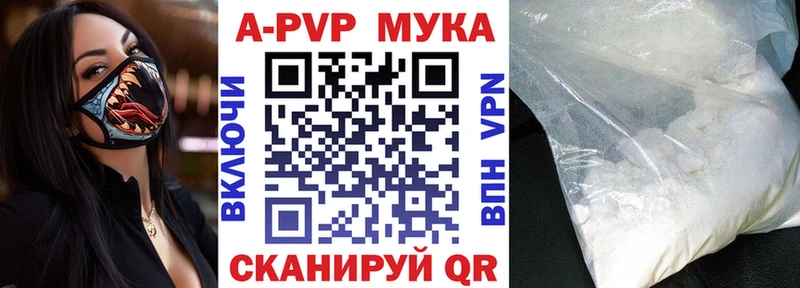 Alfa_PVP кристаллы  Купить закладки  Карпинск 