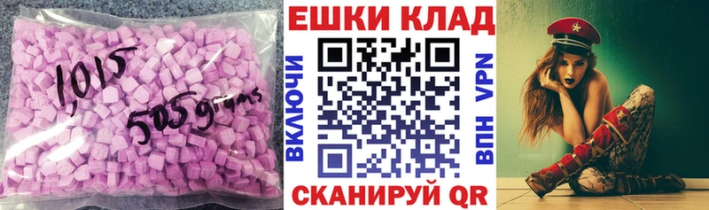 ЭКСТАЗИ DUBAI  Купить где  Карпинск 
