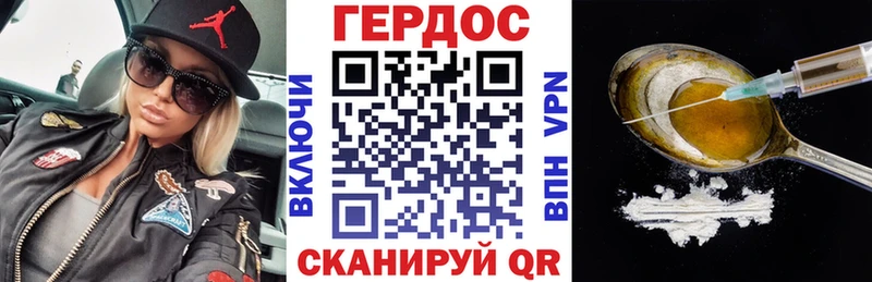 Купить где  Карпинск  ГЕРОИН гречка 