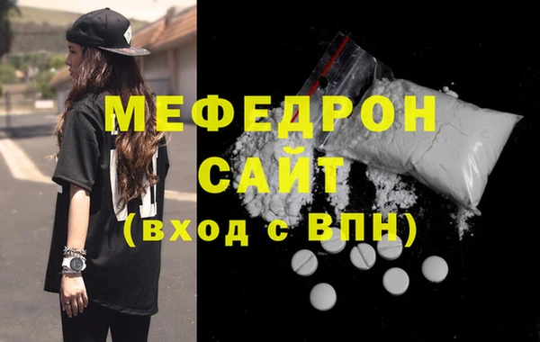 первитин Волосово