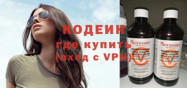 первитин Волосово