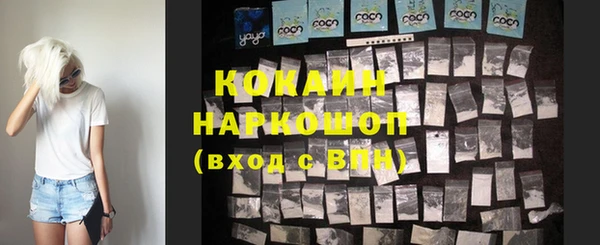 первитин Волосово