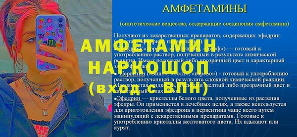 PSILOCYBIN Волоколамск