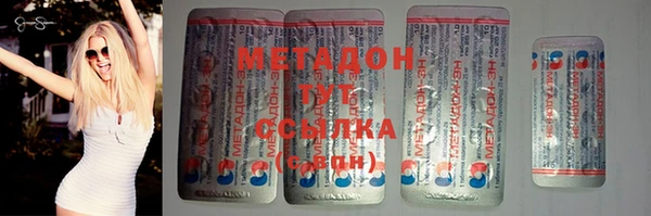 PSILOCYBIN Волоколамск