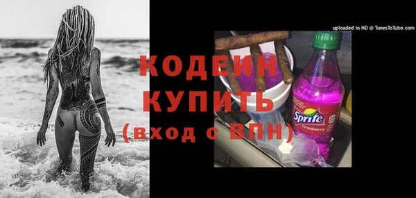 PSILOCYBIN Волоколамск