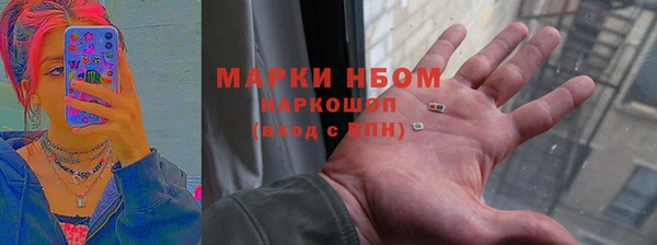 PSILOCYBIN Волоколамск