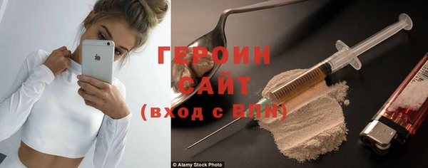 первитин Волосово