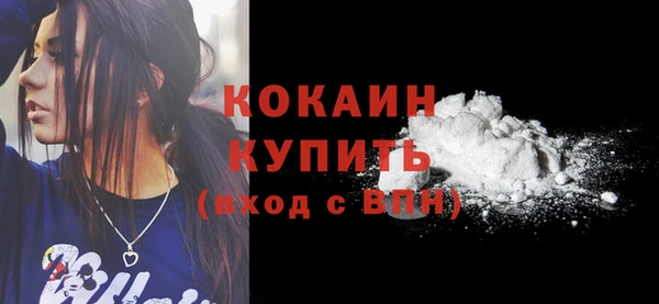 PSILOCYBIN Волоколамск