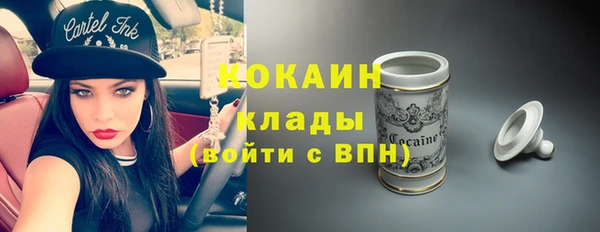 первитин Волосово