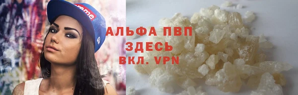 первитин Волосово