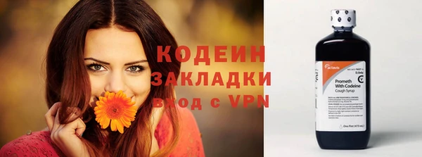 скорость Володарск