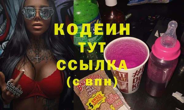 PSILOCYBIN Волоколамск
