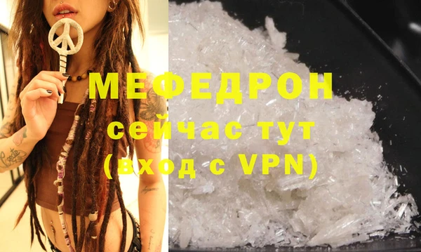 первитин Волосово