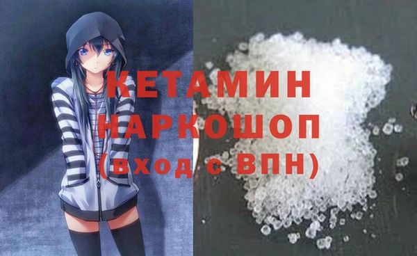 первитин Волосово