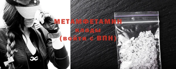 первитин Волосово