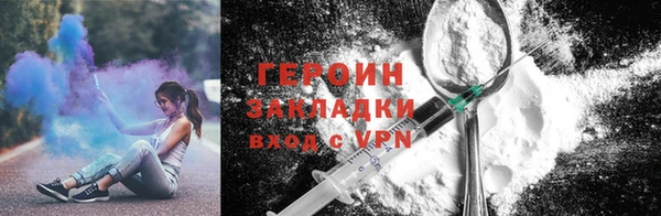 первитин Волосово