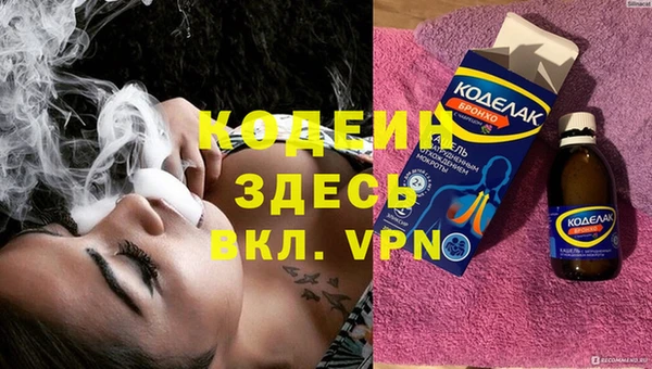 первитин Волосово