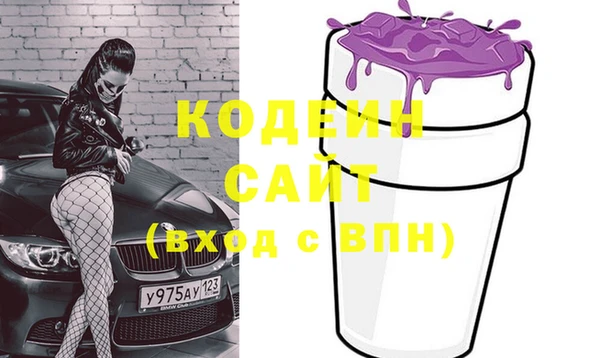 первитин Волосово