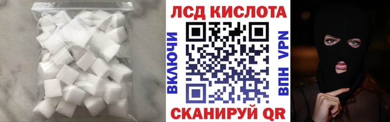 LSD-25 экстази кислота  Купить закладки  Карпинск 