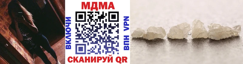 Купить  Карпинск  МДМА crystal 