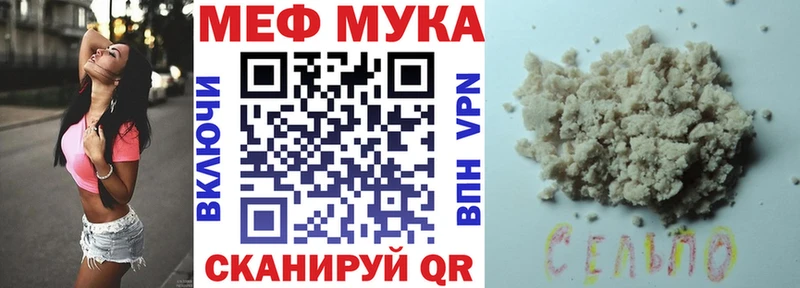МЯУ-МЯУ 4 MMC  Купить где  Карпинск 