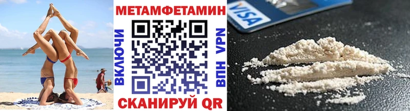 Купить где  Карпинск  МЕТАМФЕТАМИН Декстрометамфетамин 99.9% 