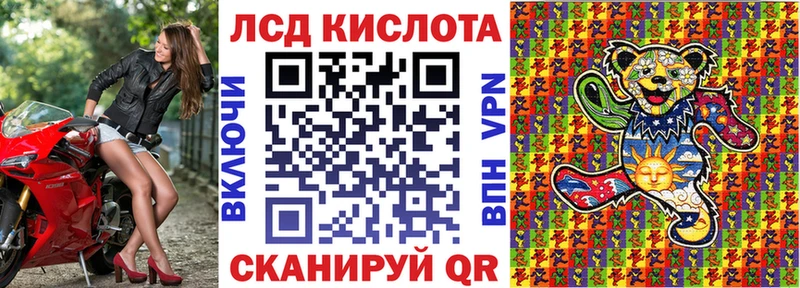 Купить Карпинск Марки 25I-NBOMe 1,8мг