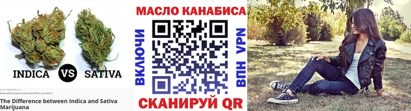 Купить закладки  Карпинск  ТГК вейп с тгк 